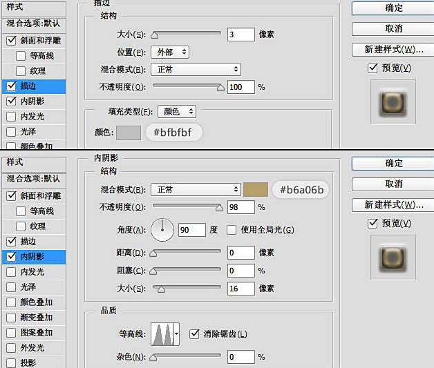 ‘Photoshop设计制作大气温馨浪漫的圣诞积雪字‘