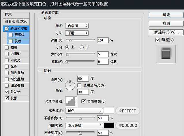 ‘Photoshop设计制作大气温馨浪漫的圣诞积雪字‘