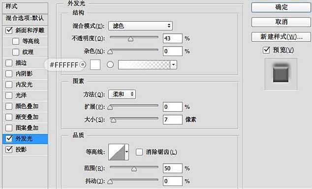 ‘Photoshop设计制作大气温馨浪漫的圣诞积雪字‘