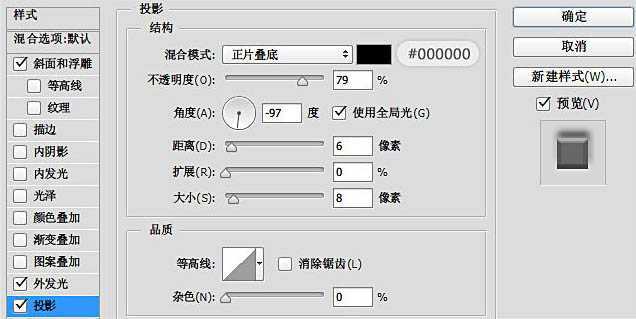 ‘Photoshop设计制作大气温馨浪漫的圣诞积雪字‘