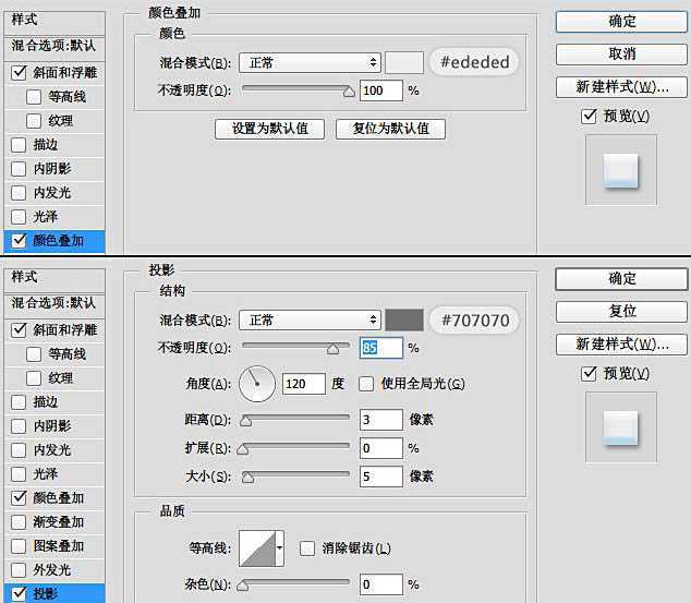 ‘Photoshop设计制作大气温馨浪漫的圣诞积雪字‘