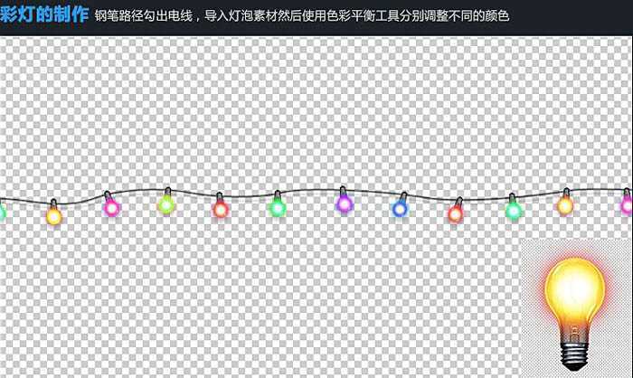 ‘Photoshop设计制作大气温馨浪漫的圣诞积雪字‘