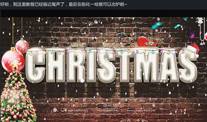 ‘Photoshop设计制作大气温馨浪漫的圣诞积雪字‘