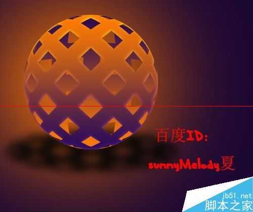 ‘ps怎么制作3D镂空球体？‘