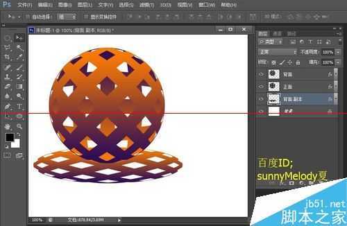 ‘ps怎么制作3D镂空球体？‘