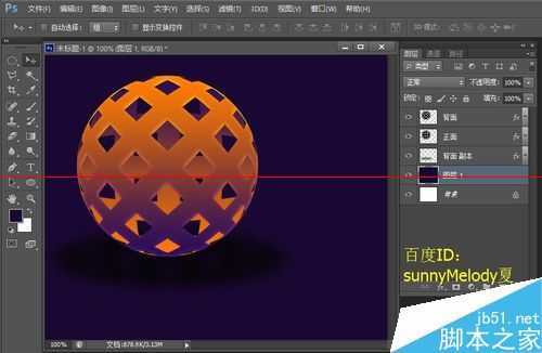 ‘ps怎么制作3D镂空球体？‘