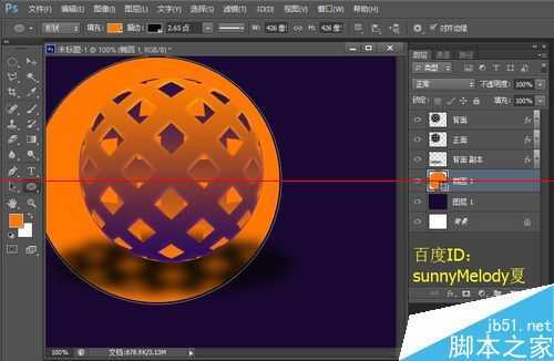 ‘ps怎么制作3D镂空球体？‘