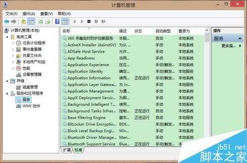 win8 win8.1开机速度慢 怎么办？