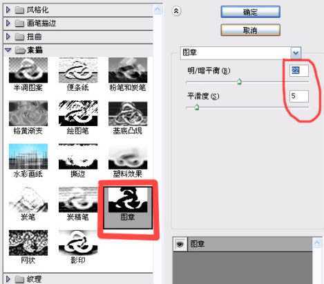‘PS与AI结合制作逼真的矢量大高尔夫的人物图片‘