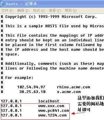 如何屏蔽网站，屏蔽网站方法