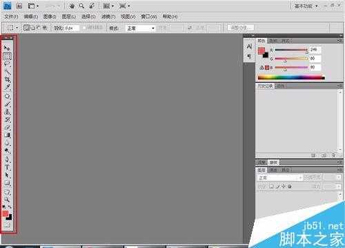 ‘超实用的PS最新快捷键大全