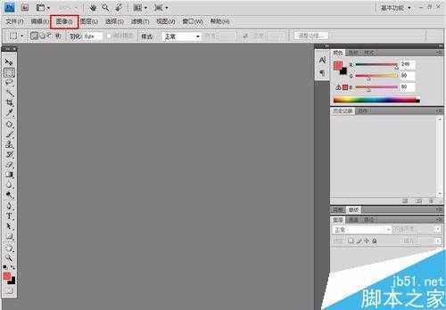 ‘超实用的PS最新快捷键大全