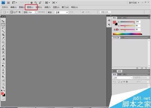 ‘超实用的PS最新快捷键大全