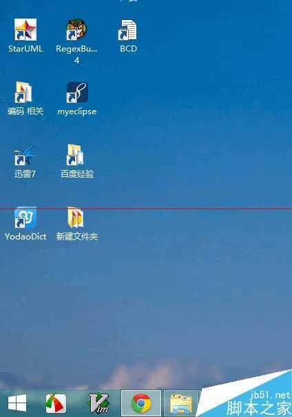 如何调整Win8.1屏幕亮度