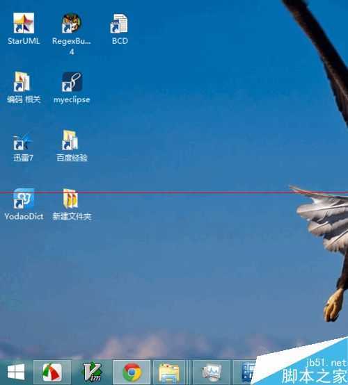 如何调整Win8.1屏幕亮度