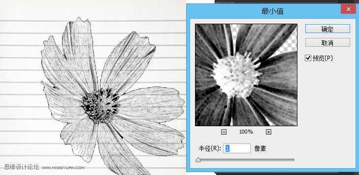 ‘Photoshop简单制作逼真漂亮的蓝色圆珠笔手绘花朵效果图‘