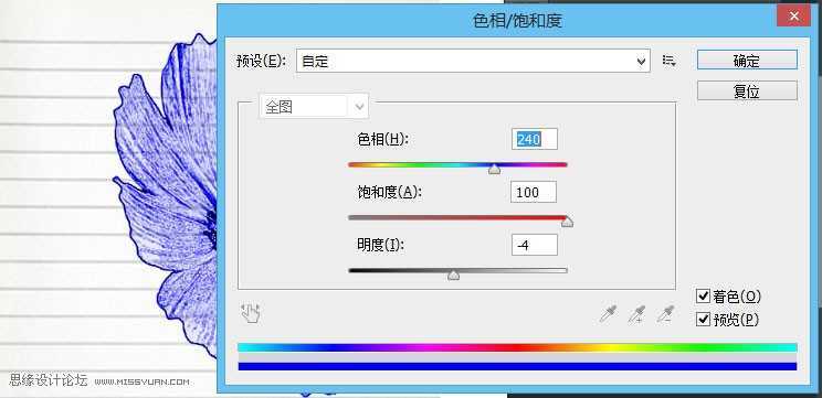 ‘Photoshop简单制作逼真漂亮的蓝色圆珠笔手绘花朵效果图‘