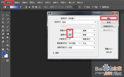 ‘ps渐变工具怎么使用?ps渐变工具使用技巧‘