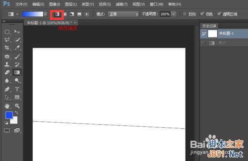 ‘ps渐变工具怎么使用?ps渐变工具使用技巧‘