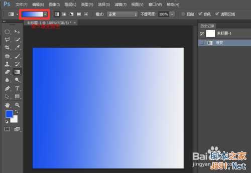 ‘ps渐变工具怎么使用?ps渐变工具使用技巧‘