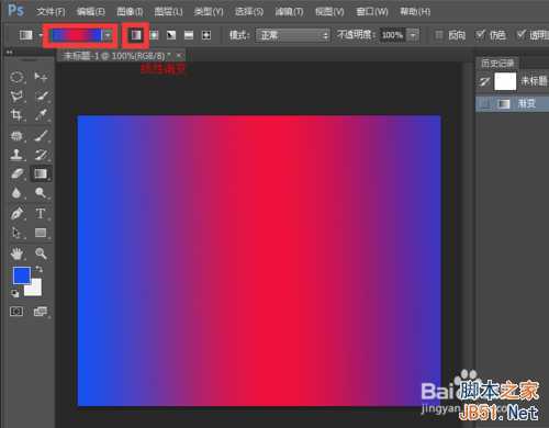 ‘ps渐变工具怎么使用?ps渐变工具使用技巧‘