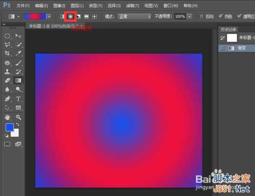 ‘ps渐变工具怎么使用?ps渐变工具使用技巧‘
