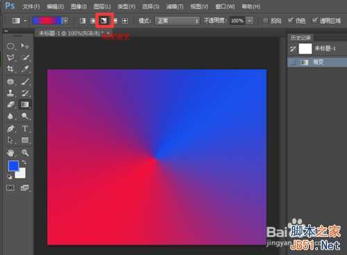‘ps渐变工具怎么使用?ps渐变工具使用技巧‘