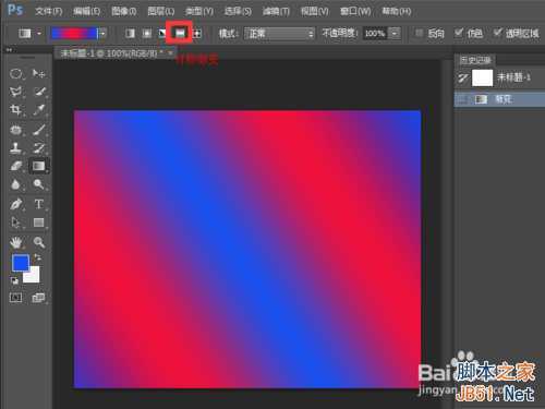 ‘ps渐变工具怎么使用?ps渐变工具使用技巧‘
