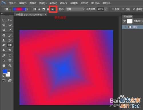 ‘ps渐变工具怎么使用?ps渐变工具使用技巧‘