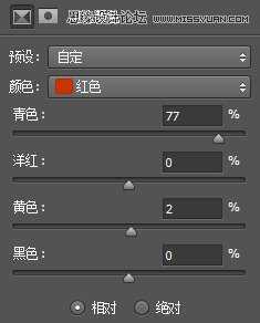 ‘如何使用Photoshop调出美女照片的青黄小日系色调效果‘