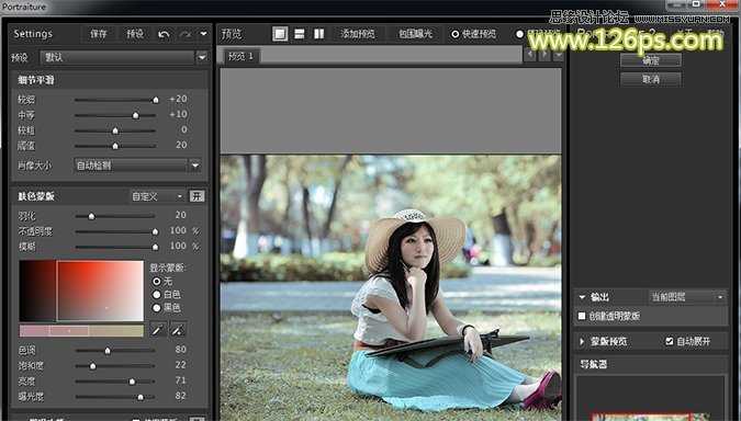 ‘如何使用Photoshop调出美女照片的青黄小日系色调效果‘