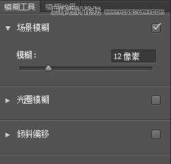‘如何使用Photoshop调出美女照片的青黄小日系色调效果‘