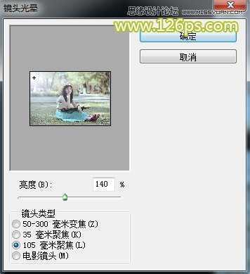 ‘如何使用Photoshop调出美女照片的青黄小日系色调效果‘