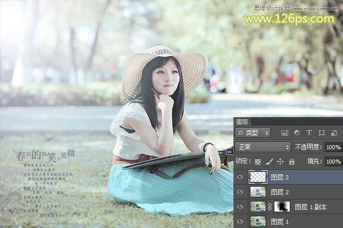 ‘如何使用Photoshop调出美女照片的青黄小日系色调效果‘