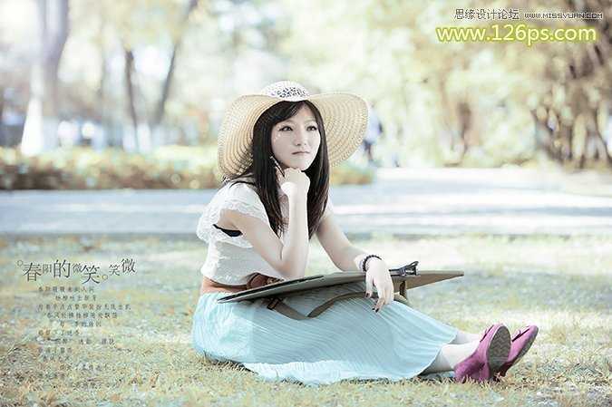 ‘如何使用Photoshop调出美女照片的青黄小日系色调效果‘