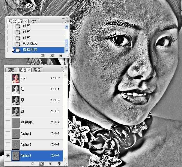‘利用Photoshop通道及计算快速给人像精细磨皮图片教程‘