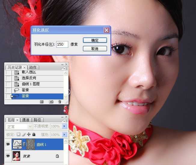 ‘利用Photoshop通道及计算快速给人像精细磨皮图片教程‘