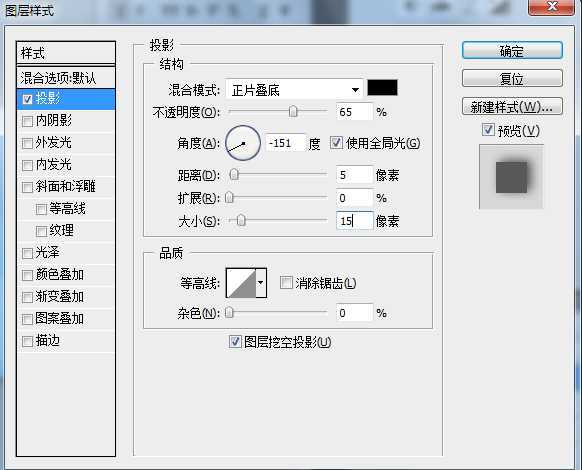‘Photoshop制作水滴字特效‘