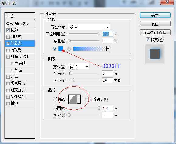 ‘Photoshop制作水滴字特效‘