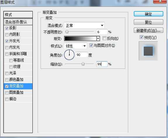 ‘Photoshop制作水滴字特效‘