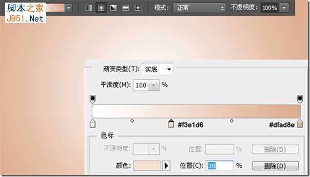 ‘Photoshop设计时尚大气的3D彩色螺旋空中球体‘