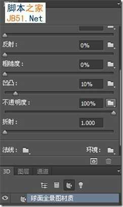 ‘Photoshop设计时尚大气的3D彩色螺旋空中球体‘
