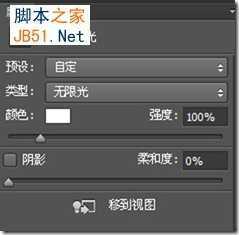 ‘Photoshop设计时尚大气的3D彩色螺旋空中球体‘