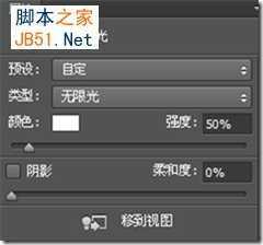 ‘Photoshop设计时尚大气的3D彩色螺旋空中球体‘
