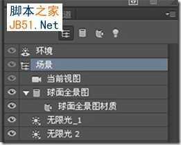 ‘Photoshop设计时尚大气的3D彩色螺旋空中球体‘