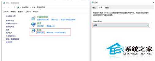 Win10安装和激活语音包的方法