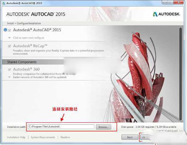 autocad2015破解版安装及激活图文教程