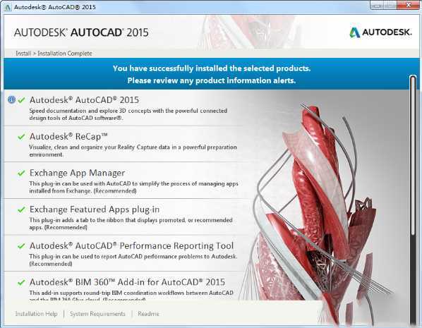 autocad2015破解版安装及激活图文教程