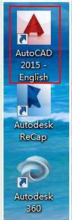 autocad2015破解版安装及激活图文教程