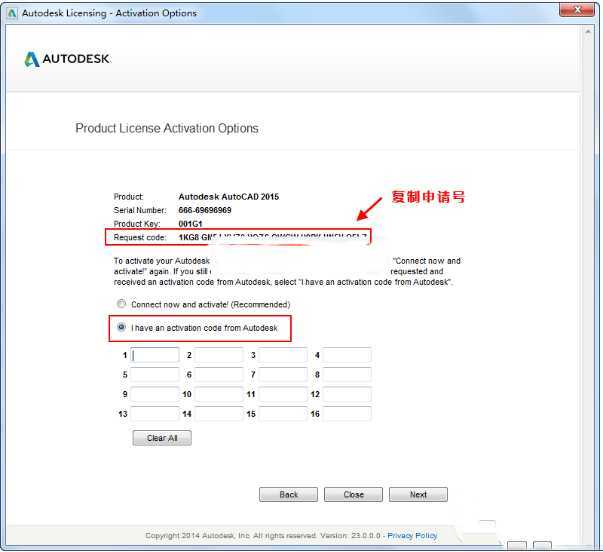 autocad2015破解版安装及激活图文教程